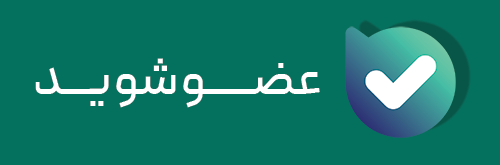 کانال چرم کاکتوس - اپلیکیشن بله